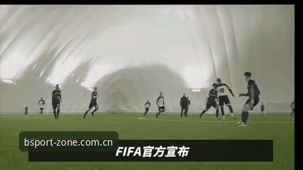 掌握世界杯扩军动态的关键，BSport平台带你解读赛事新格局